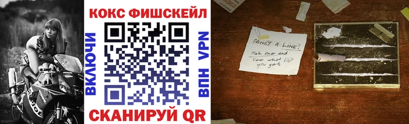 Купить закладку Канабис  МЕФ  Галлюциногенные грибы  ГАШИШ  СК  Котлас