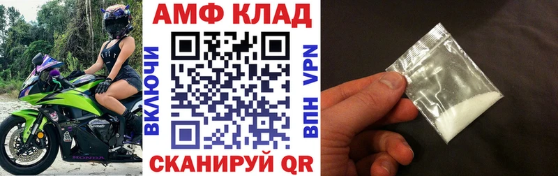 Купить где  Котлас  Amphetamine 98% 