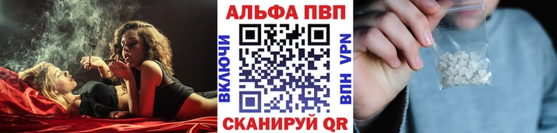 Купить закладки  Котлас  A PVP СК 