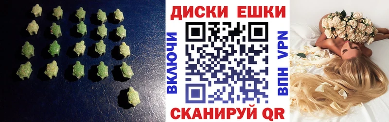 Экстази 99%  Купить где  Котлас 