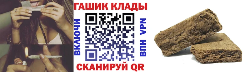 ГАШИШ Premium  Купить где  Котлас 