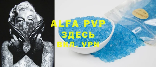 MDMA Бугульма