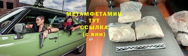 стаф Бронницы