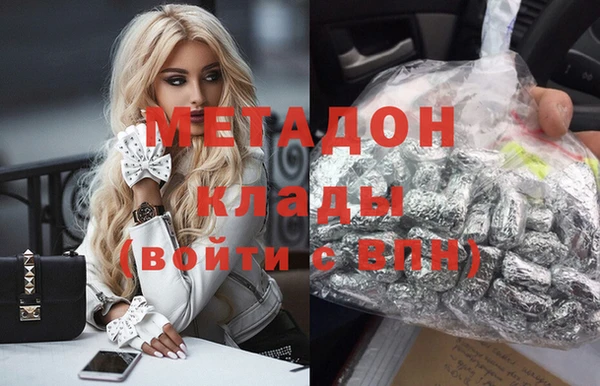 MDMA Бугульма