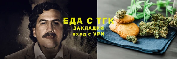 стаф Бронницы