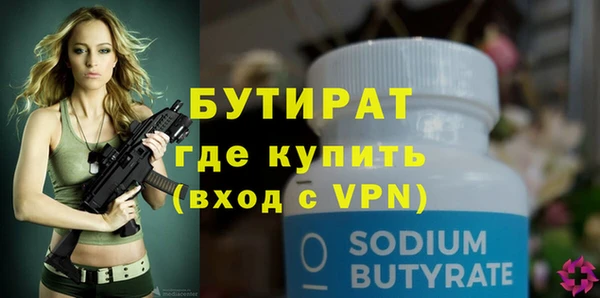 стаф Бронницы