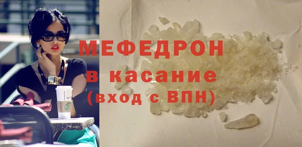 стаф Бронницы