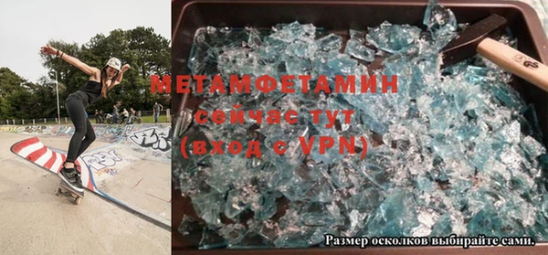 сатива Бородино
