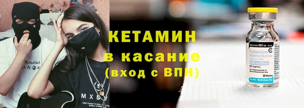 MDMA Бугульма