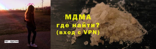 мдма Верхнеуральск