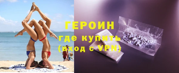 стаф Бронницы