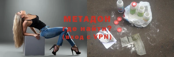 стаф Бронницы