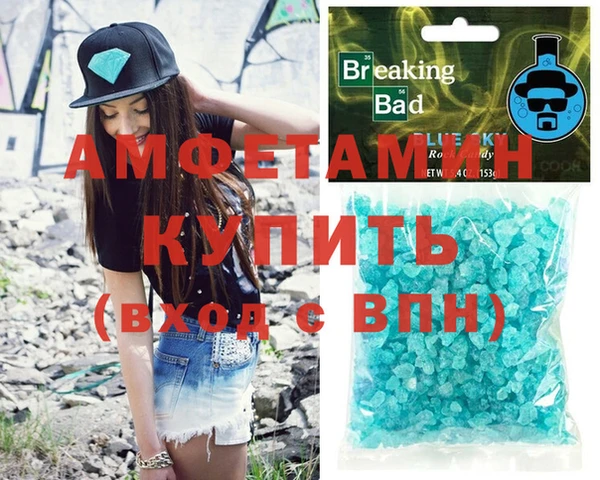 стаф Бронницы
