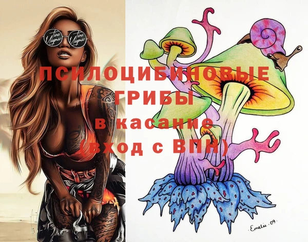 MDMA Бугульма