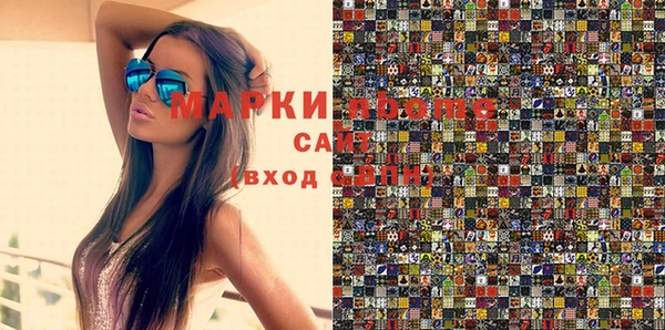 MDMA Бугульма