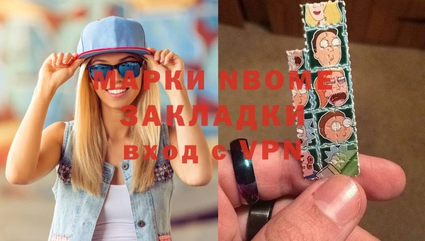 стаф Бронницы