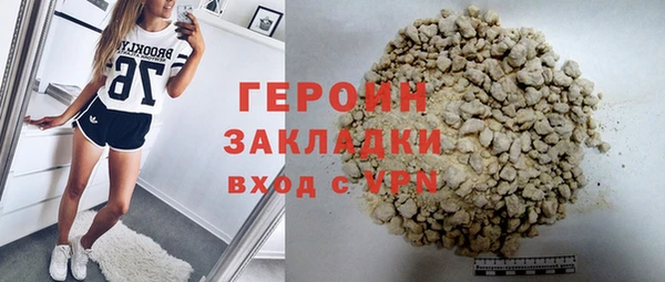 сатива Бородино