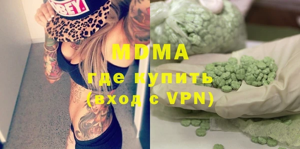 стаф Бронницы