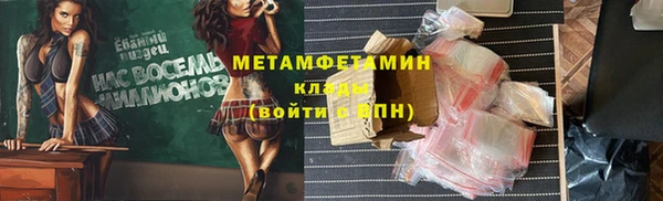 MDMA Бугульма