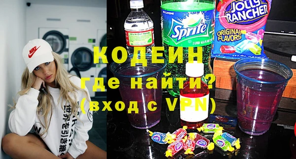 MDMA Бугульма