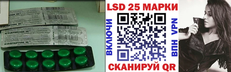 Купить  Котлас  Лсд 25 экстази ecstasy 
