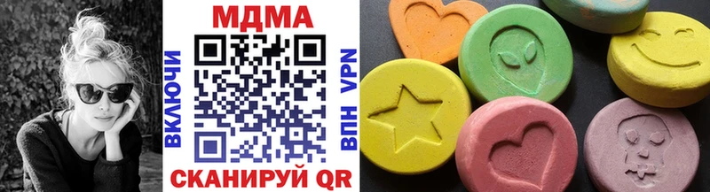 MDMA crystal  Купить где  Котлас 
