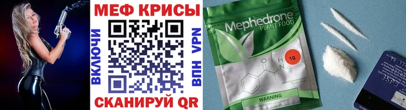 Купить Котлас МЯУ-МЯУ 4 MMC