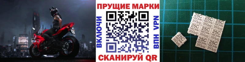 Марки N-bome 1,5мг  Купить закладки  Котлас 