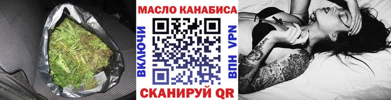 Купить где  Котлас  ТГК вейп с тгк 